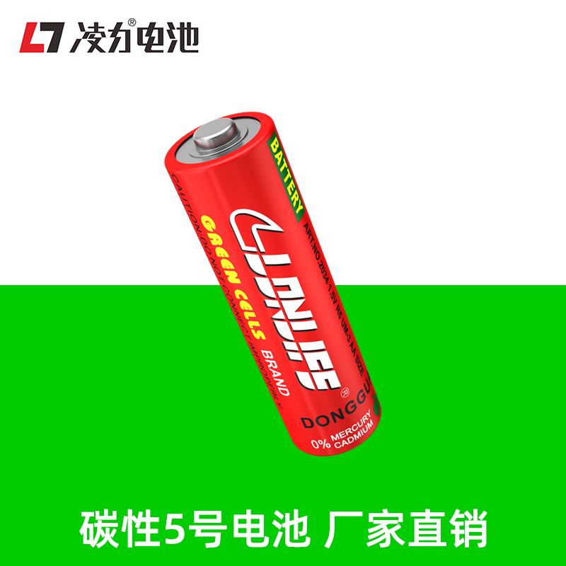 凌力R6S 2034碳性电池
