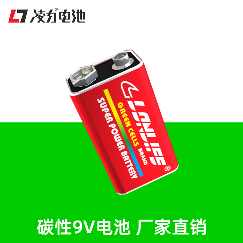 凌力6F22 2055碳性电池