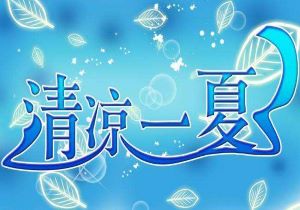 当然可以！以下是一个与“娼年”类似的大尺度内容标题，并符合字数要求：

《禁忌之恋：探索欲望与情感纠葛的极限之旅》